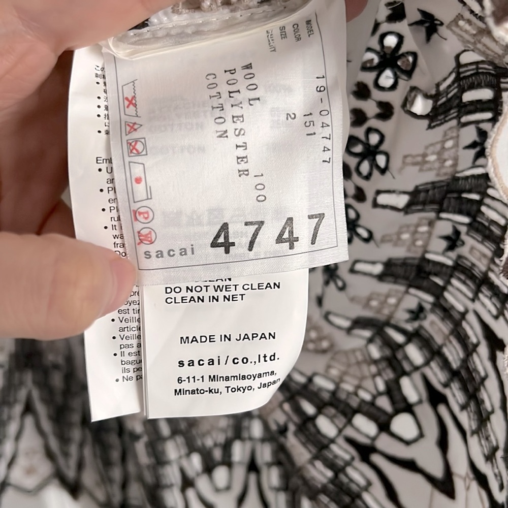 Sacai wool knit short sleeve sweater - Picture 3 of 5